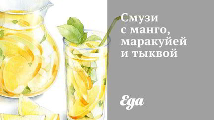 напитки из апельсинов