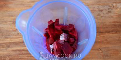 Шаг 4: смузей из свеклы с сельдереем