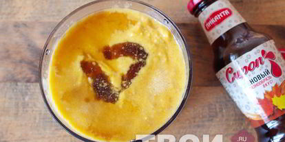 Шаг 5: смузей из тыквы