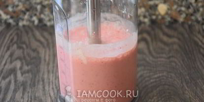 Шаг 4: смузей клубничный чизкейк