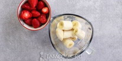 Шаг 3: смузей с миндальным молоком