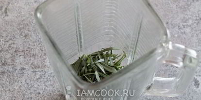 Шаг 5: зеленого коктейля тархун