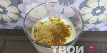 Шаг 2: жиросжигающего коктейля