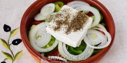 Шаг 7: греческого салата с сыром фета