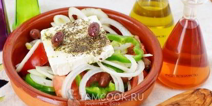 Шаг 9: греческого салата с сыром фета