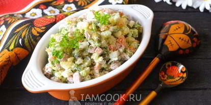 Шаг 12: советского оливье