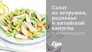 Рецепт салатов из капусты