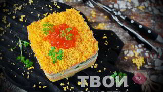 Рецепт Салата Мимоза с горбушей