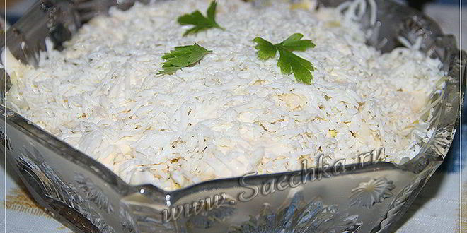 Рецепт салата невеста