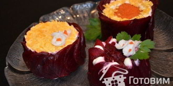 Рецепт порционной селедки под шубой