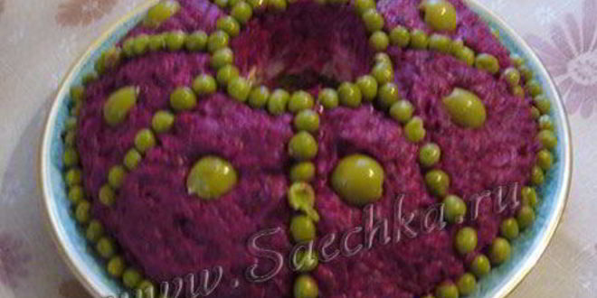 Рецепт Салата Селедка под шубой с яблоком