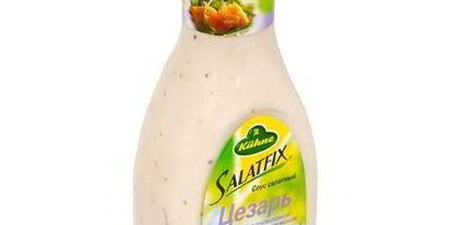 Шаг 2: цезаря