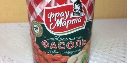 Шаг 8: винегрета с фасолью и жареным луком