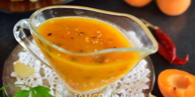 Рецепт Абрикосового соуса