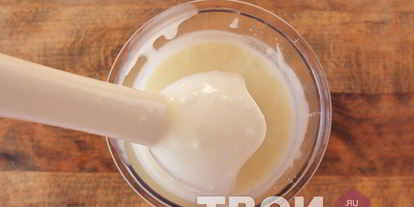 Шаг 4: майонеза без яиц