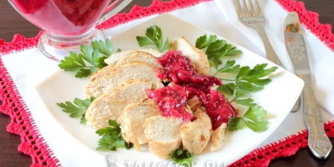 Рецепт клюквенного соуса для курицы