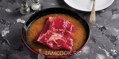 Шаг 4: маринада для говядины для запекания в духовке