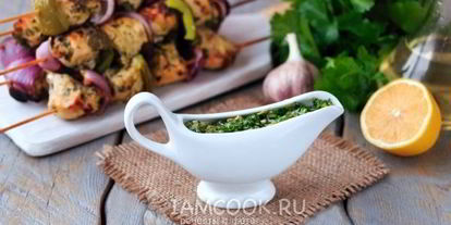 Шаг 11: маринада для курицы с лимоном и травами