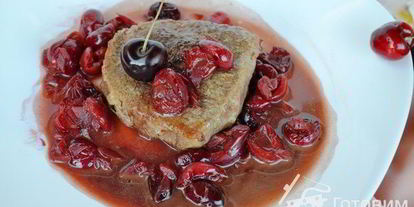 Шаг 3: соуса черешневого к мясу