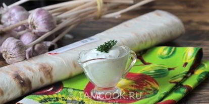 Шаг 8: соуса для шаурмы чесночный