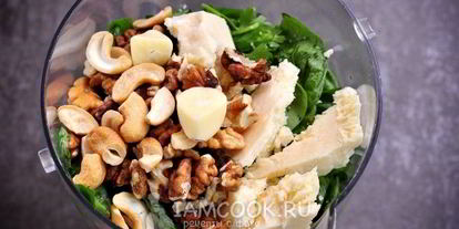 Шаг 8: соуса песто неклассический