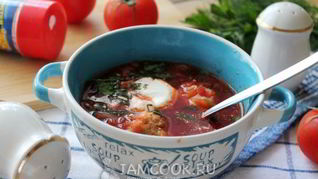 Рецепт Борща сибирского