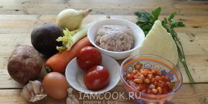 Шаг 1: борща сибирского