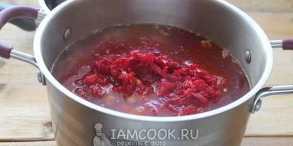 Шаг 10: борща сибирского