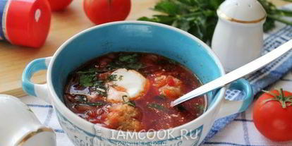 Шаг 11: борща сибирского