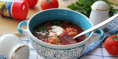 Шаг 12: борща сибирского