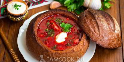 Шаг 32: борща украинского