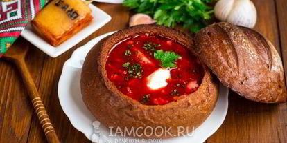 Шаг 33: борща украинского