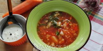 Шаг 12: кубанского борща