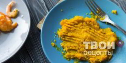 Шаг 22: тыквенного супа с бульоном и крупами