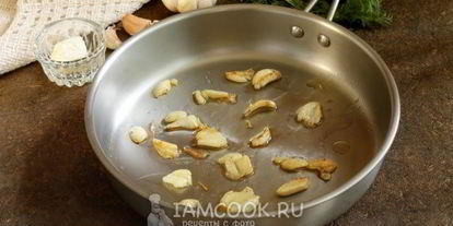 Шаг 4: чесночного супа в духовке