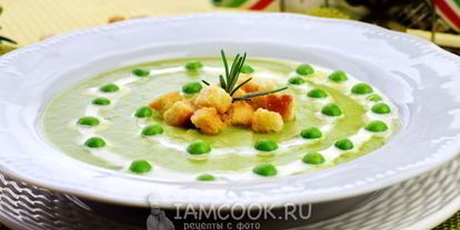 Шаг 11: горохового крема-супа