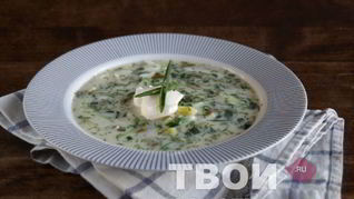 Рецепт Холодного супа со щавелем