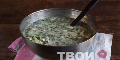 Шаг 10: холодного супа со щавелем