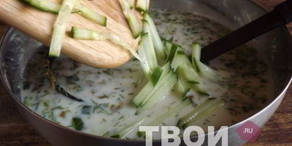 Шаг 8: холодного супа со щавелем