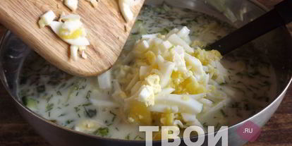 Шаг 9: холодного супа со щавелем