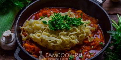 Шаг 9: постного лагмана