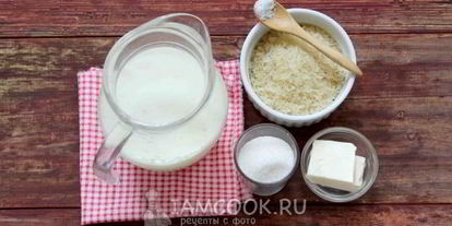 Шаг 1: молочного супа с рисом