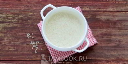 Шаг 2: молочного супа с рисом