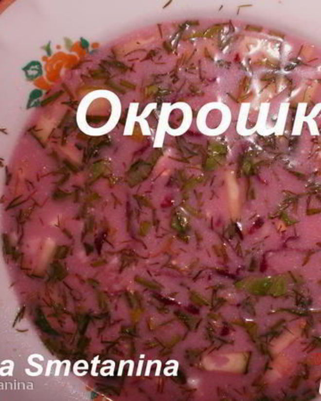 Рецепт окрошки на свекольном отваре