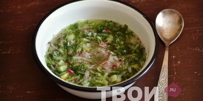 Шаг 5: постной окрошки