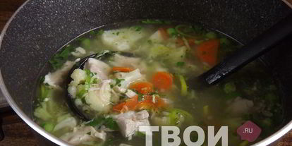 Шаг 5: овощного супа с курицей