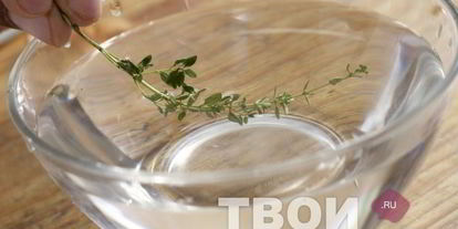 Шаг 2: супа минестроне