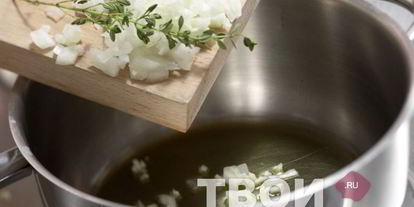 Шаг 3: супа минестроне