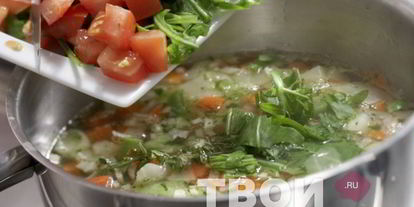 Шаг 6: супа минестроне