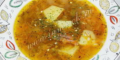 Шаг 8: рассольника с перловкой и говядиной